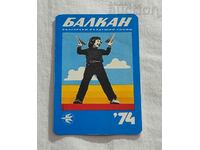 БГА "БАЛКАН"   КАЛЕНДАРЧЕ 1974 г.