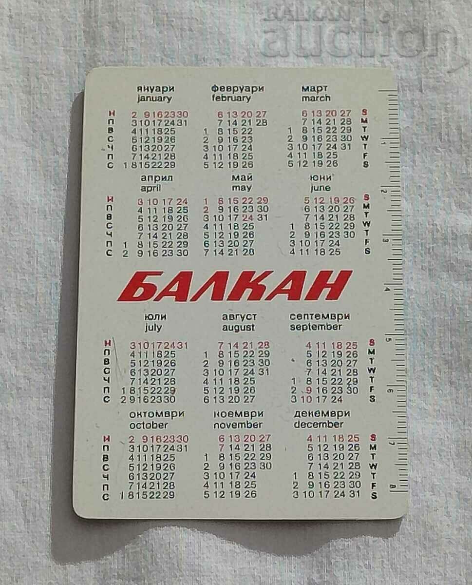 BGA "BALKAN" CALENDAR 1983 with price 2.00 BGN | € 1.02 BGA "BALKAN" CALENDAR 1983 with price 2.00 BGN | € 1.02