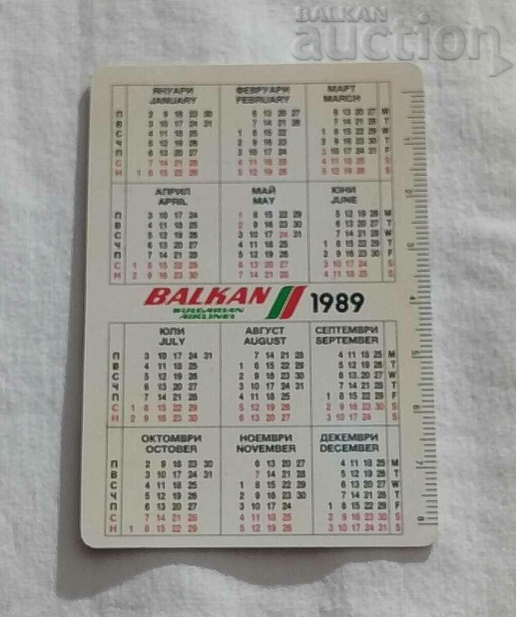 BGA "BALKAN" CALENDAR 1989 with price 2.00 BGN | € 1.02 BGA "BALKAN" CALENDAR 1989 with price 2.00 BGN | € 1.02