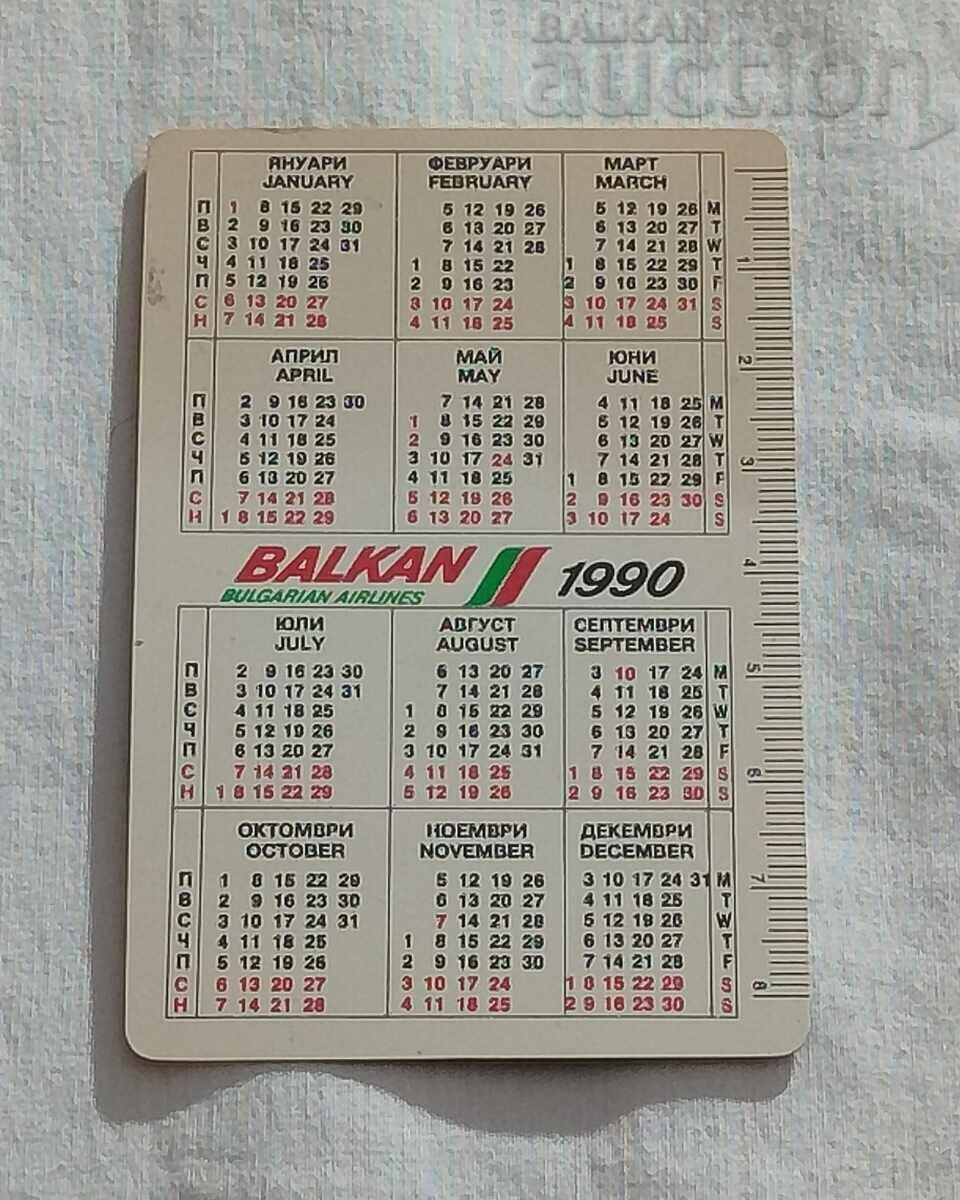 BGA "BALKAN" CALENDAR 1990 with price 2.00 BGN | € 1.02 BGA "BALKAN" CALENDAR 1990 with price 2.00 BGN | € 1.02