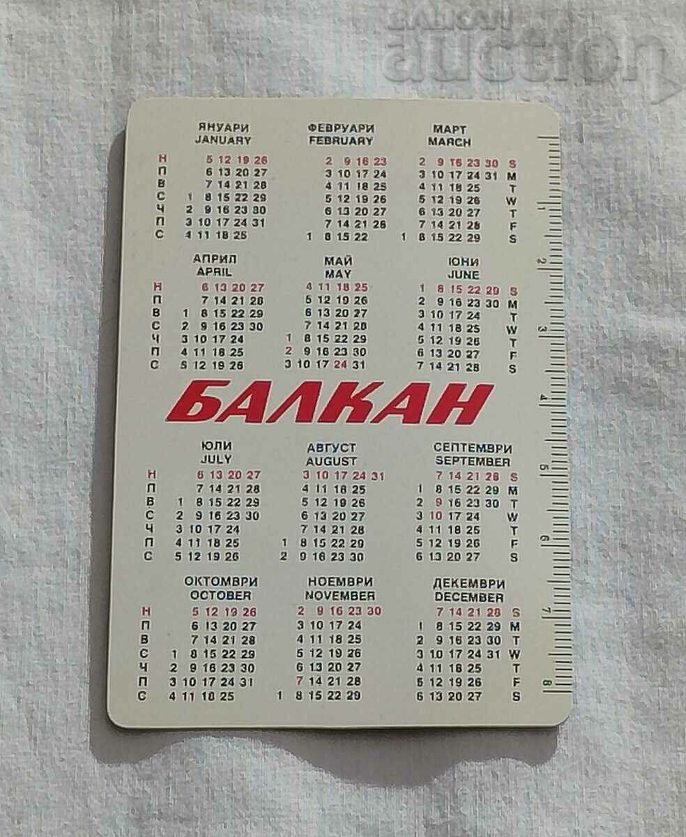 BGA "BALKAN" CALENDAR 1986 with price 2.00 BGN | € 1.02 BGA "BALKAN" CALENDAR 1986 with price 2.00 BGN | € 1.02