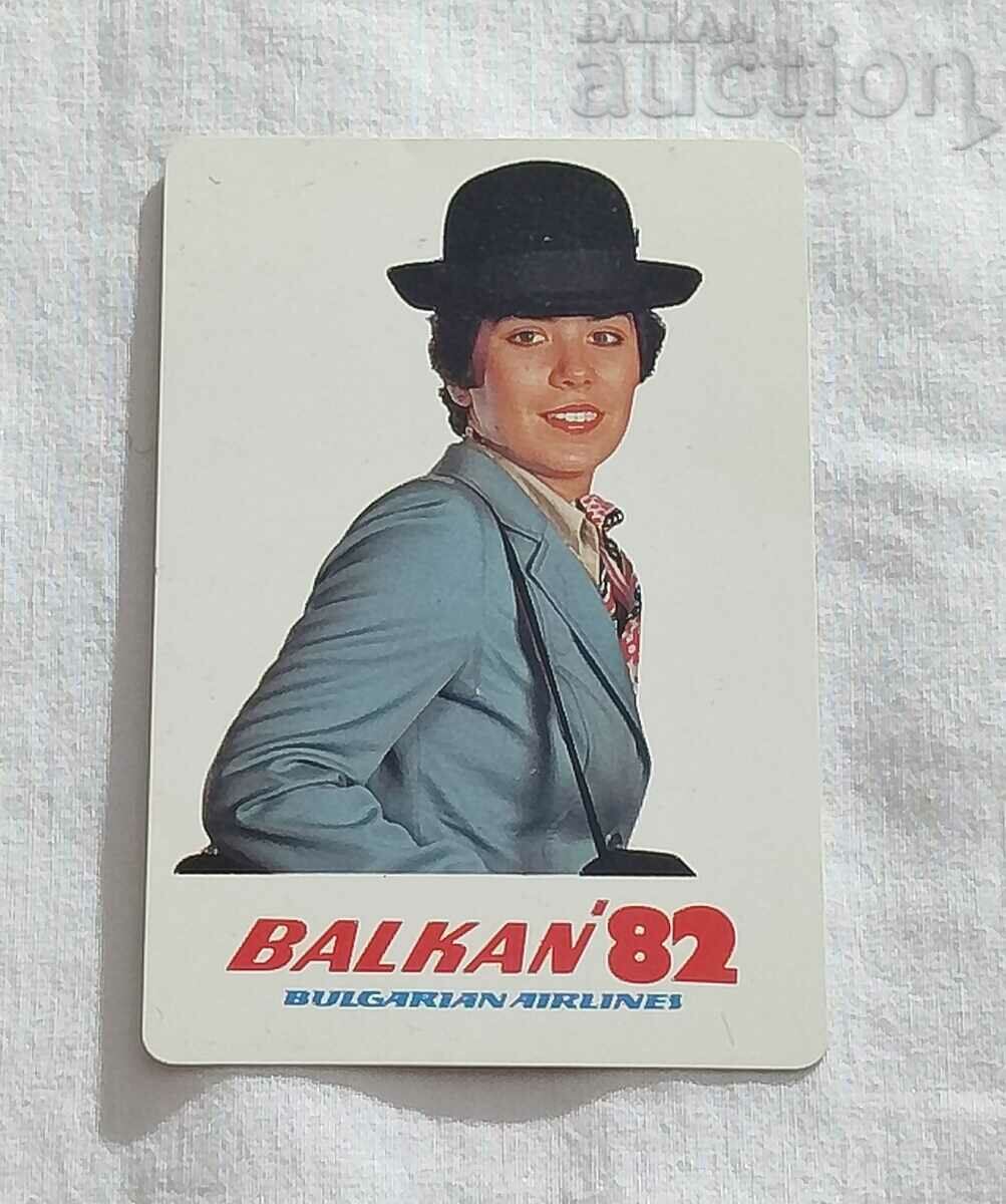 ΗΜΕΡΟΛΟΓΙΟ BGA "BALKAN" 1982