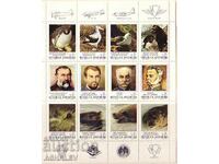 Argentina. 1983. Southern Fauna. Block of 12 stamps **