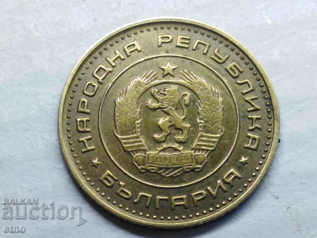 1 CENT 1970 with price 20.00 BGN | € 10.23 1 CENT 1970 with price 20.00 BGN | € 10.23