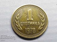 1 CENT 1970