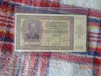 BGN 5,000 - 1942 - Rare Royal fine banknote