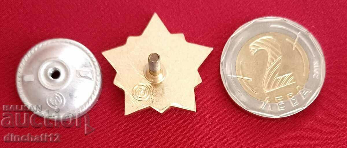 Badge "Warrior-athlete 2nd degree" SCREW - USSR with price 11.50 BGN | € 5.88 Badge "Warrior-athlete 2nd degree" SCREW - USSR with price 11.50 BGN | € 5.88