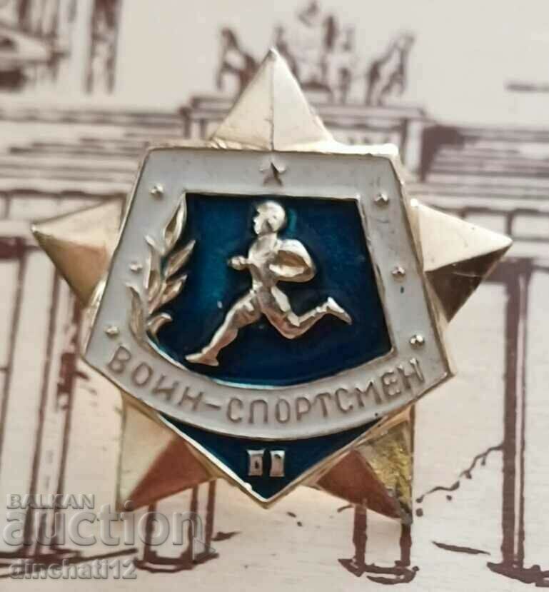Delivery of Badge "Warrior-athlete 2nd degree" SCREW - USSR Delivery of Badge "Warrior-athlete 2nd degree" SCREW - USSR