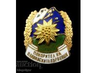 Покорител на планинските първенци-Награден знак-Емайл