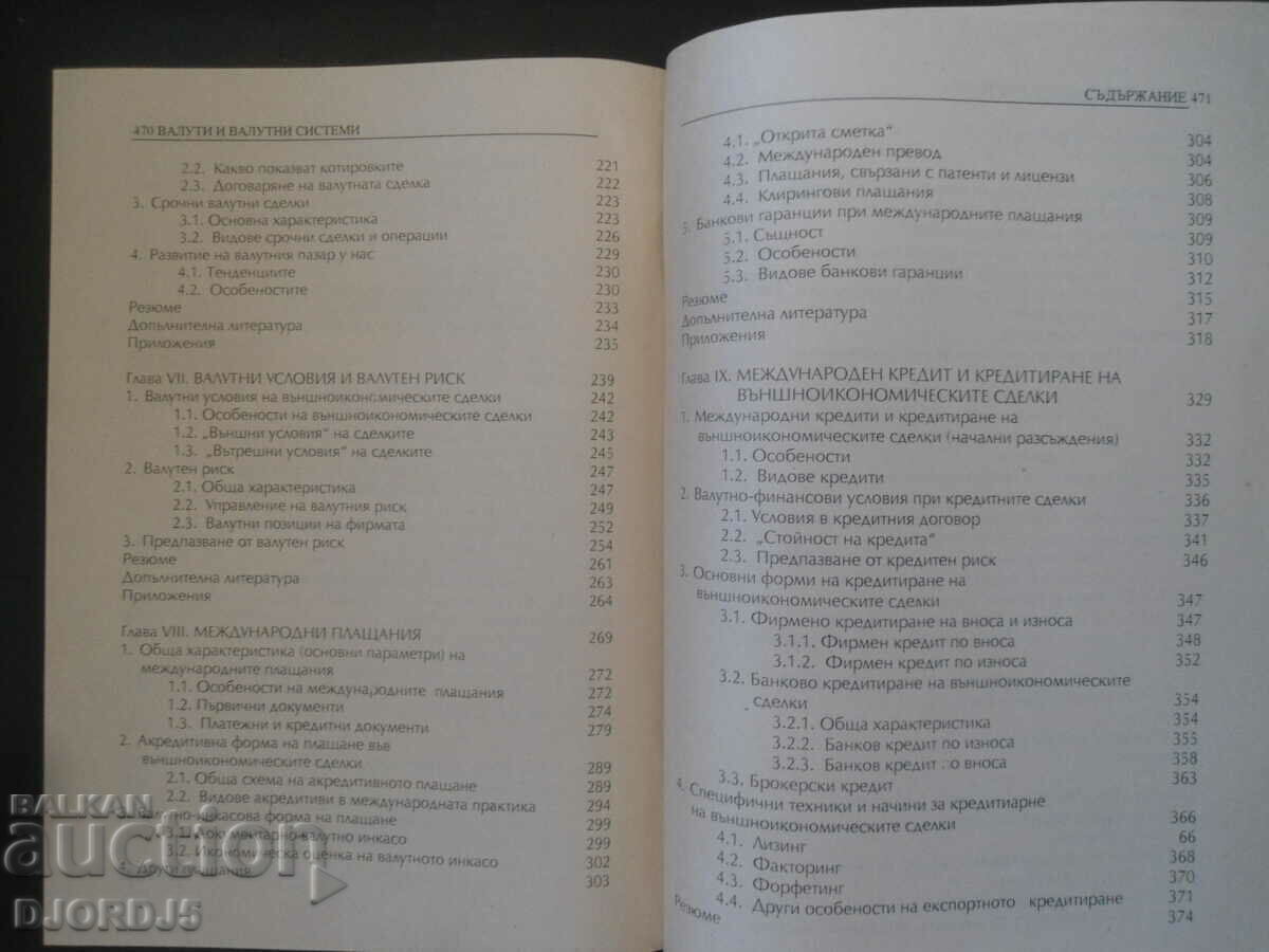 CURRENCIES and currency SYSTEMS - 5