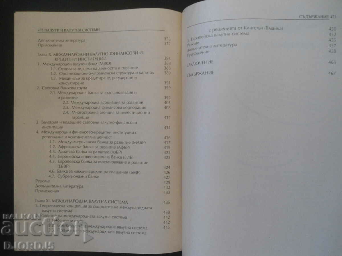 CURRENCIES and currency SYSTEMS - 6