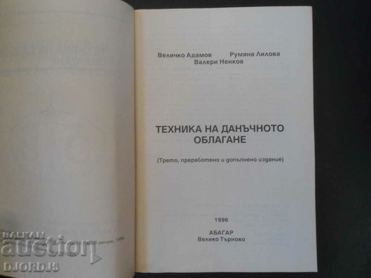 Technique of TAXATION with price 25.00 BGN | € 12.78 Technique of TAXATION with price 25.00 BGN | € 12.78