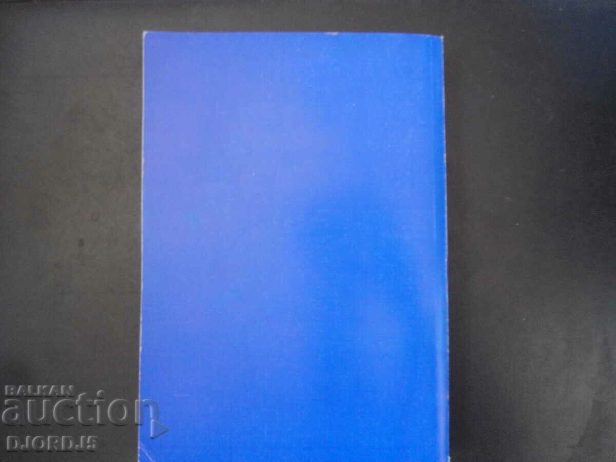 Technique of TAXATION - 5 Technique of TAXATION - 5