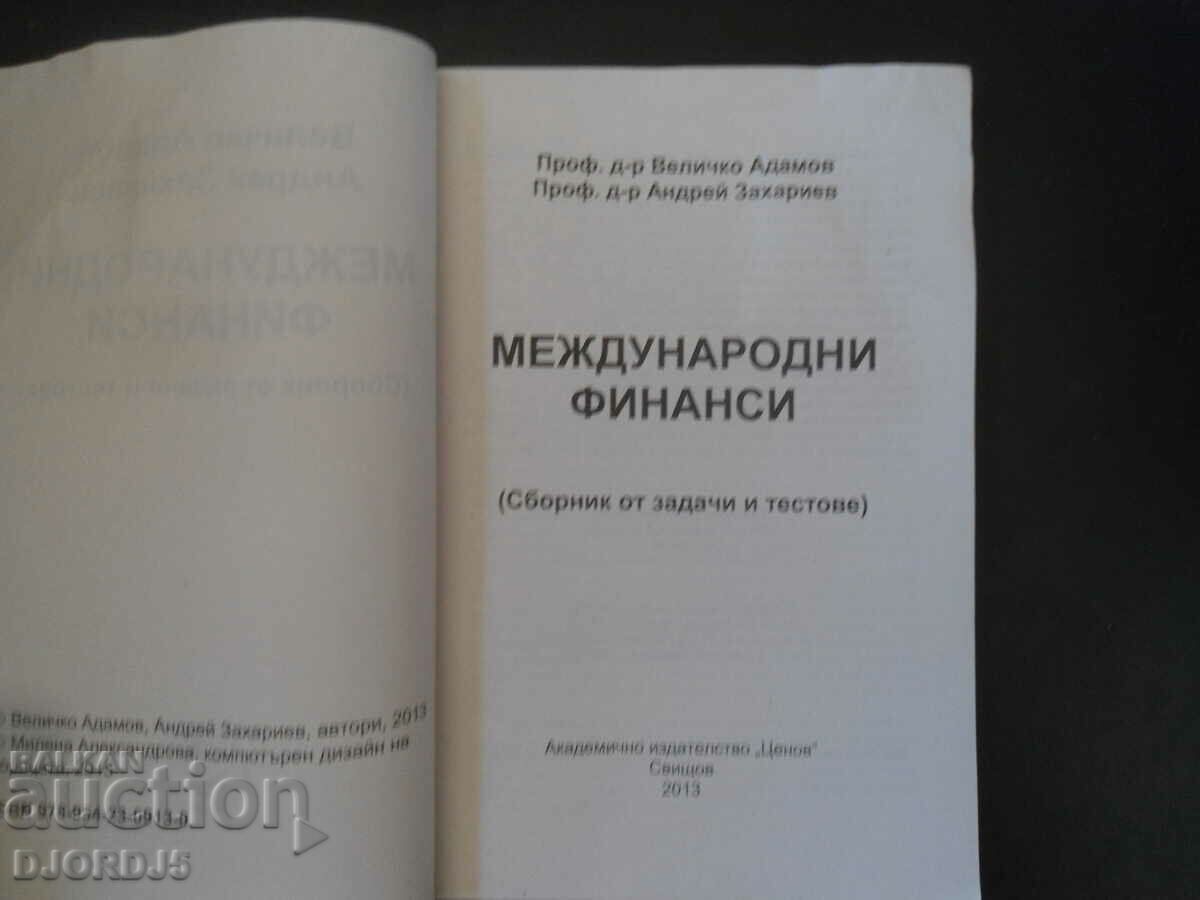 INTERNATIONAL FINANCE with price 5.00 BGN | € 2.56