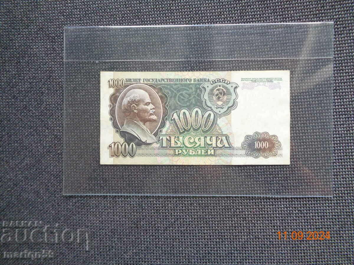 1000 de ruble URSS -1992.