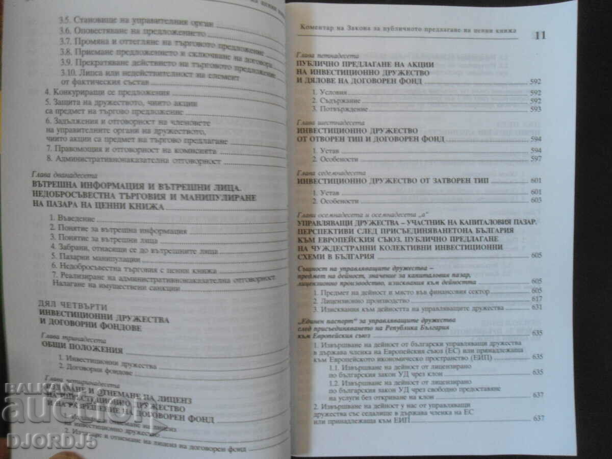 COMMENTARY on the law on public offering of securities - 5 COMMENTARY on the law on public offering of securities - 5