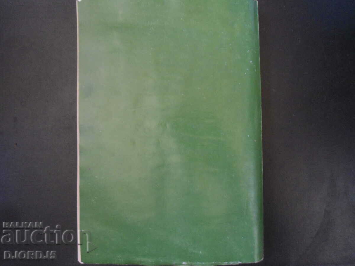 ECONOMIC THEORIES - 7 ECONOMIC THEORIES - 7