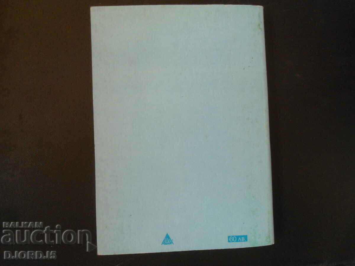 Criminal Procedure Study Guide - 5 Criminal Procedure Study Guide - 5