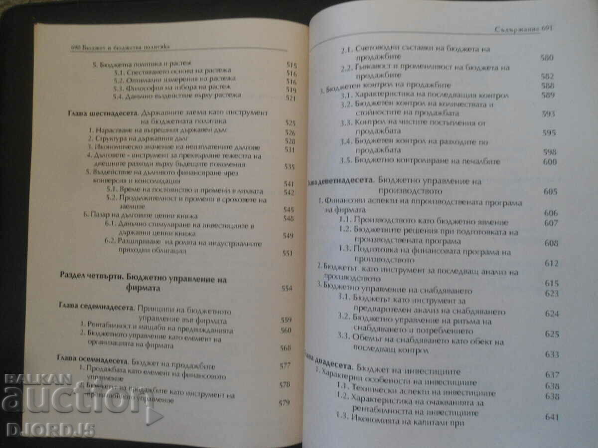 BUDGET and budgetary policy - 6