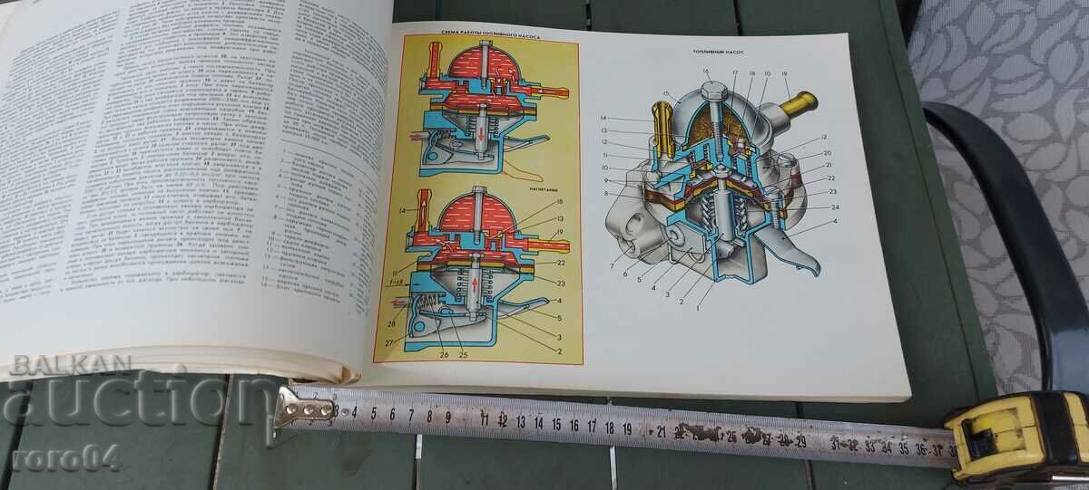 VAZ - ΥΠΕΡΟΧΟ ΑΛΜΠΟΥΜ - 6