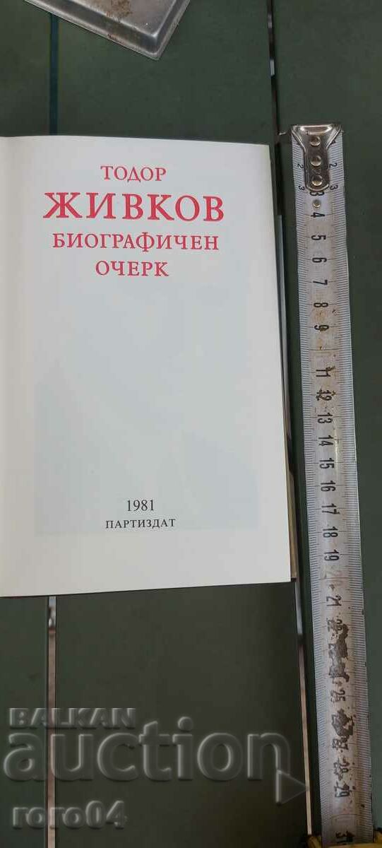 TODOR ZHIVKOV with price 11.11 BGN | € 5.68 TODOR ZHIVKOV with price 11.11 BGN | € 5.68