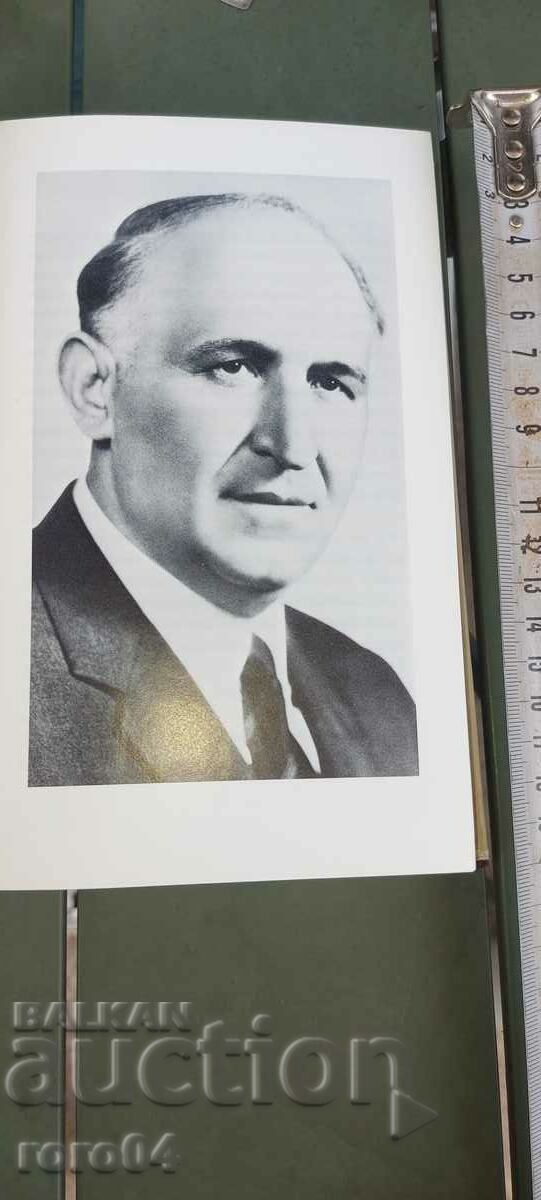 Auction TODOR ZHIVKOV Auction TODOR ZHIVKOV