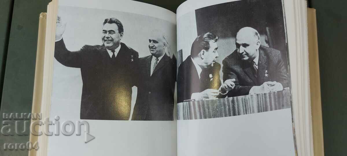 TODOR ZHIVKOV - 5 TODOR ZHIVKOV - 5