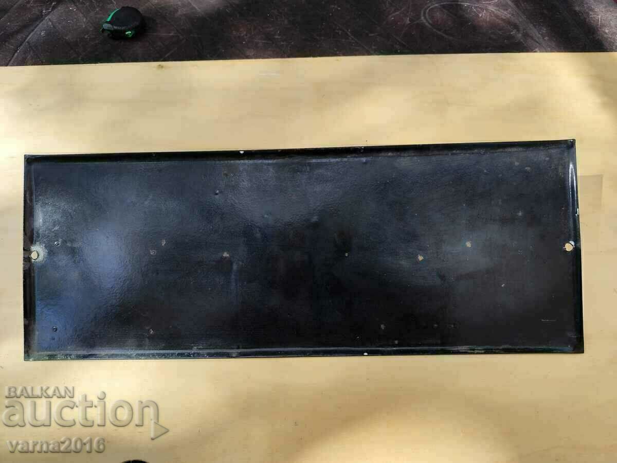 ΣΠΑΝΙΟ - ΣΙΔΗΡΟΔΡΟΜΙΚΟ - ΣΜΑΛΤΟ. ΔΙΑΓΡΑΜΜΑ με τιμή 200.00 BGN | € 102.26 ΣΠΑΝΙΟ - ΣΙΔΗΡΟΔΡΟΜΙΚΟ - ΣΜΑΛΤΟ. ΔΙΑΓΡΑΜΜΑ με τιμή 200.00 BGN | € 102.26