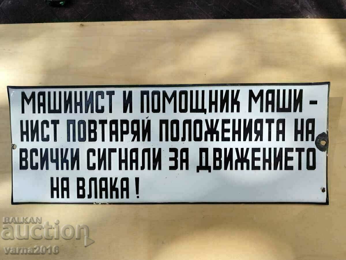 ΣΠΑΝΙΟ - ΣΙΔΗΡΟΔΡΟΜΙΚΟ - ΣΜΑΛΤΟ. ΔΙΑΓΡΑΜΜΑ ΣΠΑΝΙΟ - ΣΙΔΗΡΟΔΡΟΜΙΚΟ - ΣΜΑΛΤΟ. ΔΙΑΓΡΑΜΜΑ