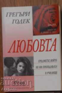 6 books about men-women, relationships, love, sex 6 books about men-women, relationships, love, sex