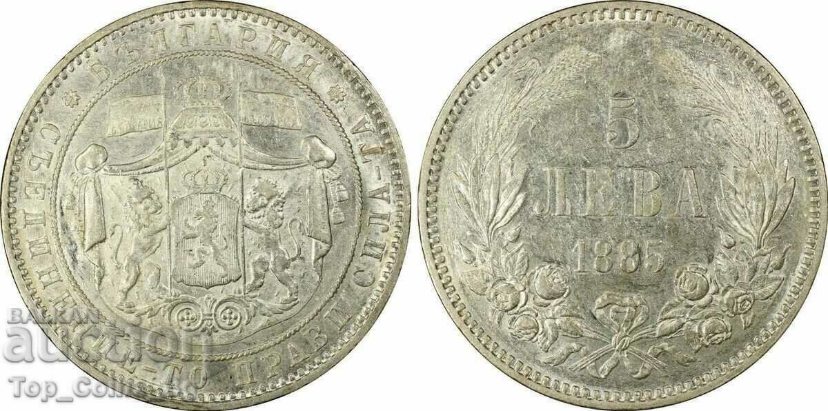 5 лева 1885 AU55 PCGS 28330130