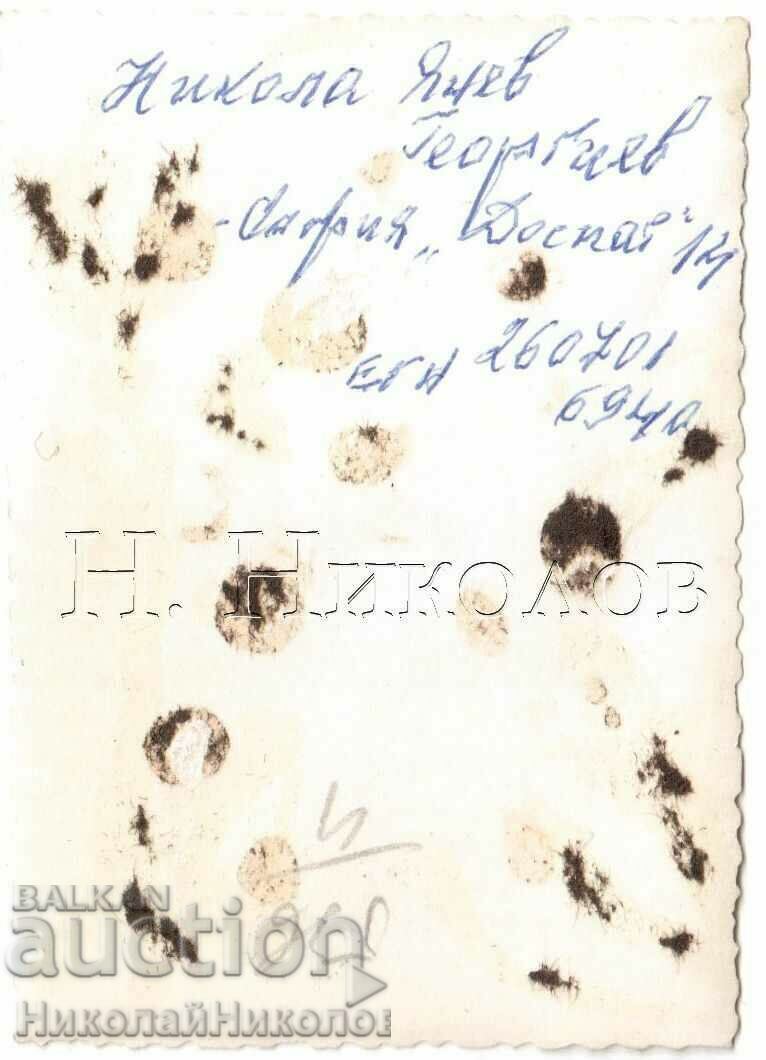 MICĂ FOTO VECHI SOFIA SOLDAȚI MERCAT PRIN PIATA G915 cu preț € 2.00 | 3.91 BGN