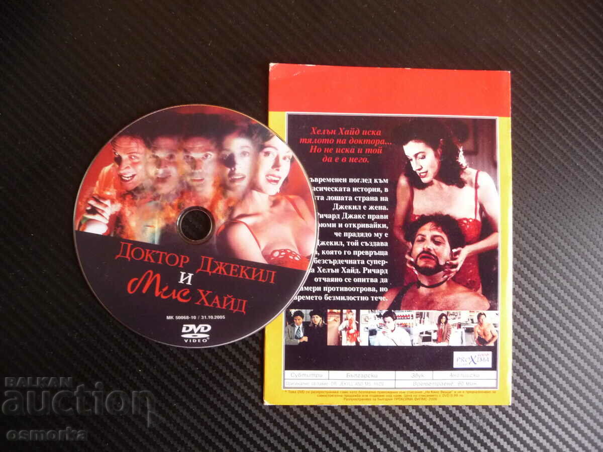 Doctor Jekyll and Miss Hyde DVD Movie Comedy Thriller Funny Hit with price 4.00 BGN | € 2.05 Doctor Jekyll and Miss Hyde DVD Movie Comedy Thriller Funny Hit with price 4.00 BGN | € 2.05
