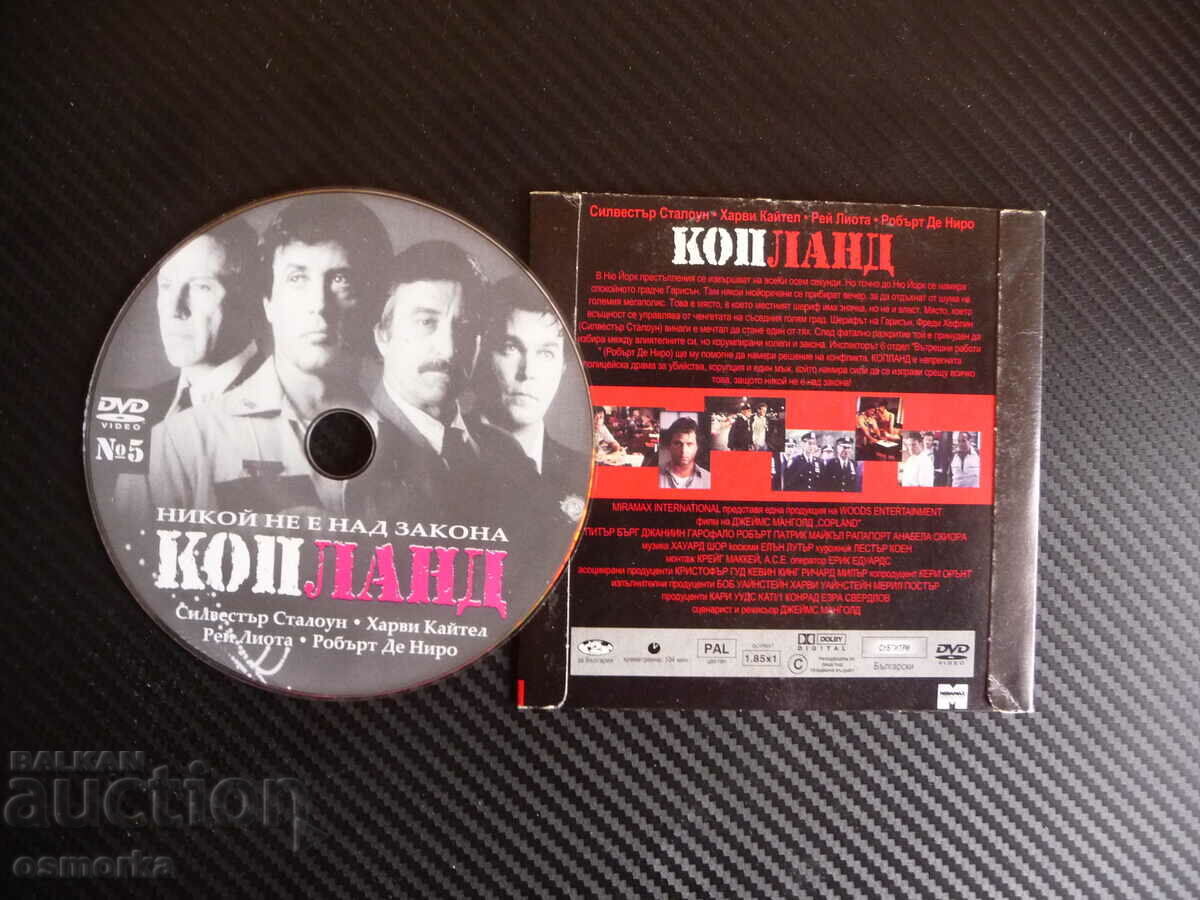 Copland DVD Film Cops Corruption Sylvester Stallone De Niro cu preț 4.00 BGN | € 2.05