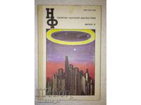 Collection of science fiction - Issue 31