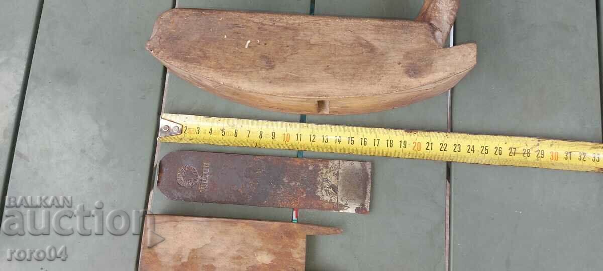 Auction  PLANER - AUSTRIA - WW I