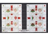 2019 Order of Malta block and souvenir block