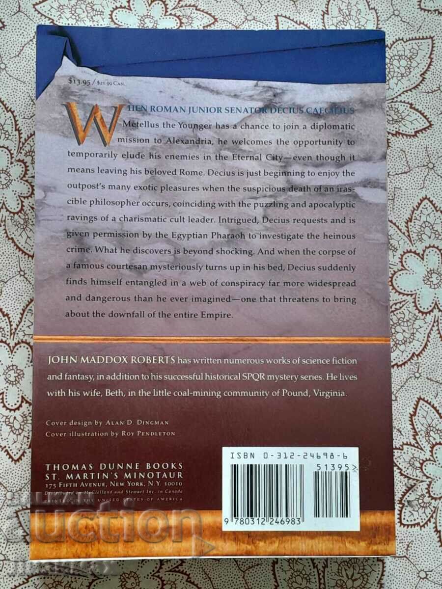 The temple of the muses - John Maddox Roberts with price 10.00 BGN | € 5.11