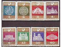 BC 1970-1977 World FI Sofia, 69