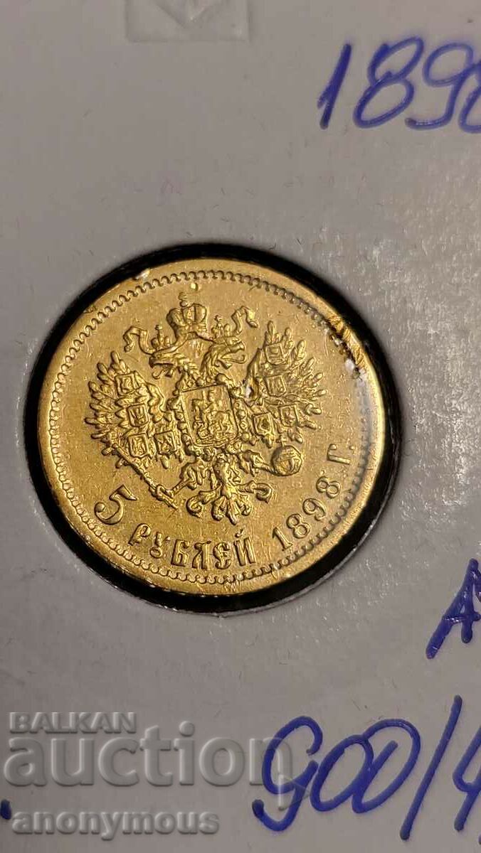 Moneda de aur Nicolae 2 1898 Imperiul Rus