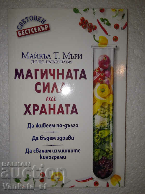 Puterea magică a hranei - Michael T. Murray Puterea magică a hranei - Michael T. Murray