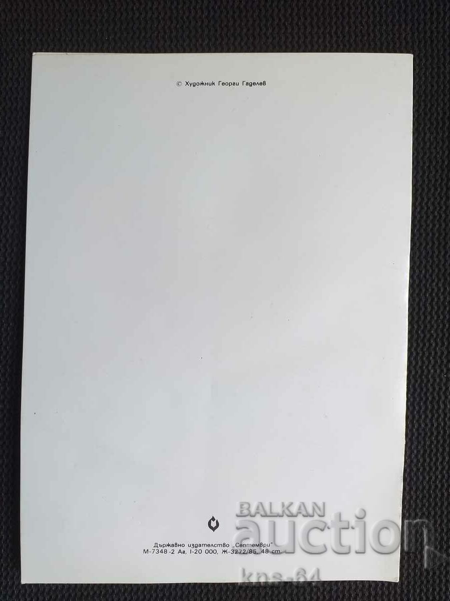 Auction CHNG Greeting Large format Auction CHNG Greeting Large format