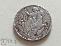 20 drachmas 1960 Silver coin