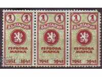 Timbre 1940 BGN 1 pelyur, pereche,