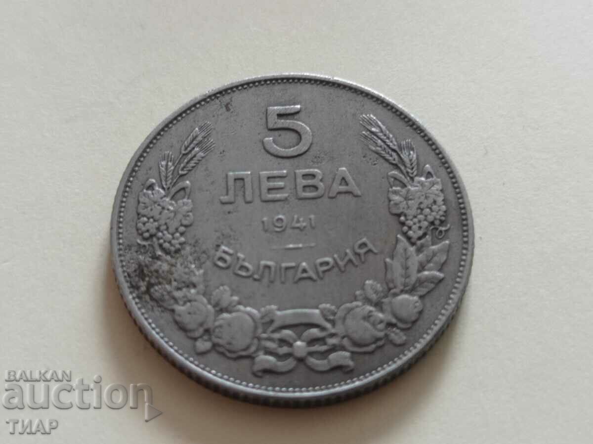 5 лева 1941г