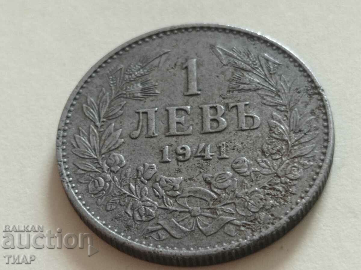 1 лев 1941г