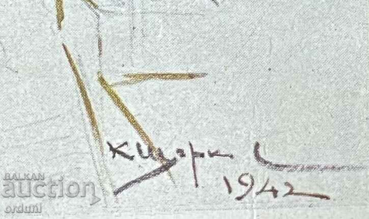 4556 Kingdom of Bulgaria Chapel Zografski Monastery K Shtarkelov with price 20.00 BGN | € 10.23