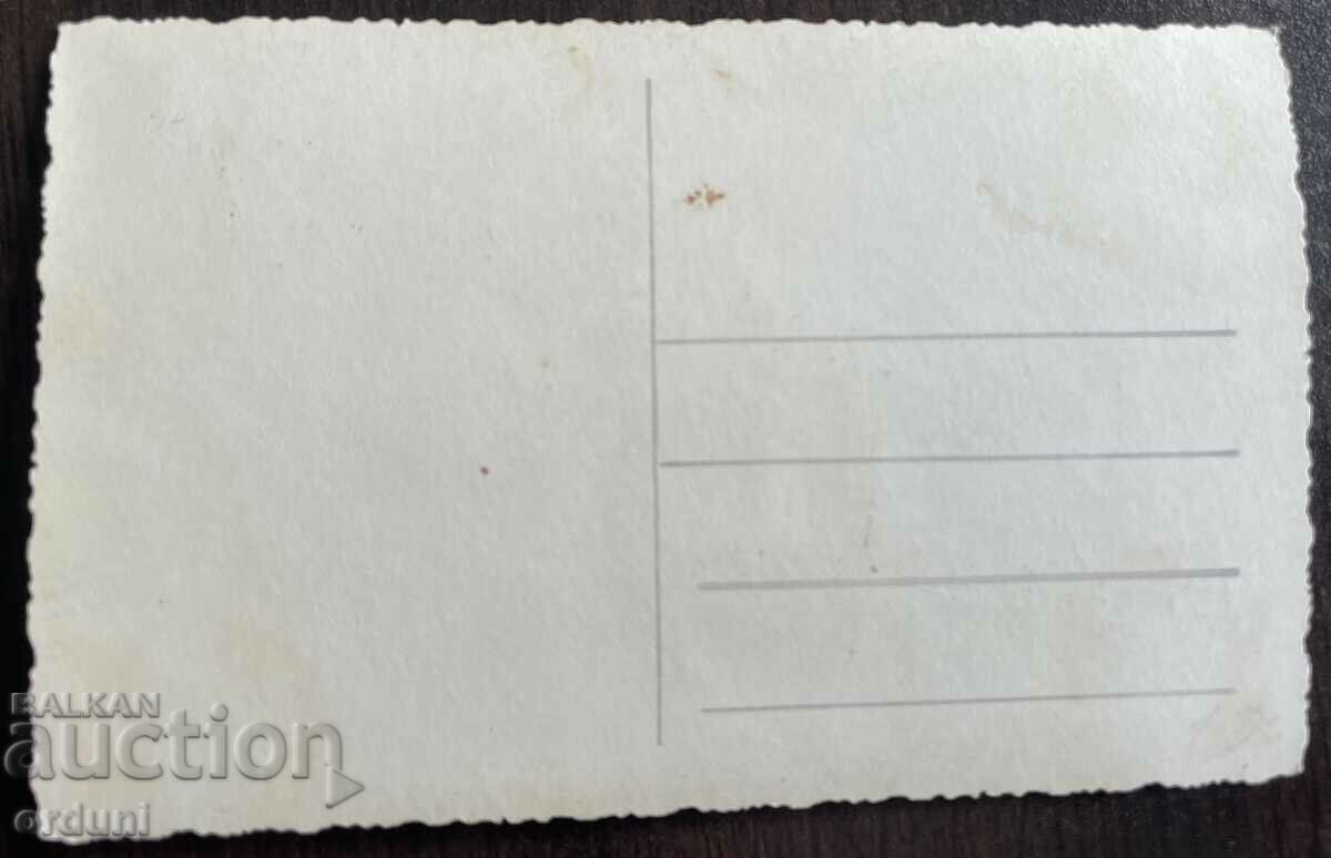 4559 Kingdom of Bulgaria Sopot House Ivan Vazov 30's with price 20.00 BGN | € 10.23 4559 Kingdom of Bulgaria Sopot House Ivan Vazov 30's with price 20.00 BGN | € 10.23