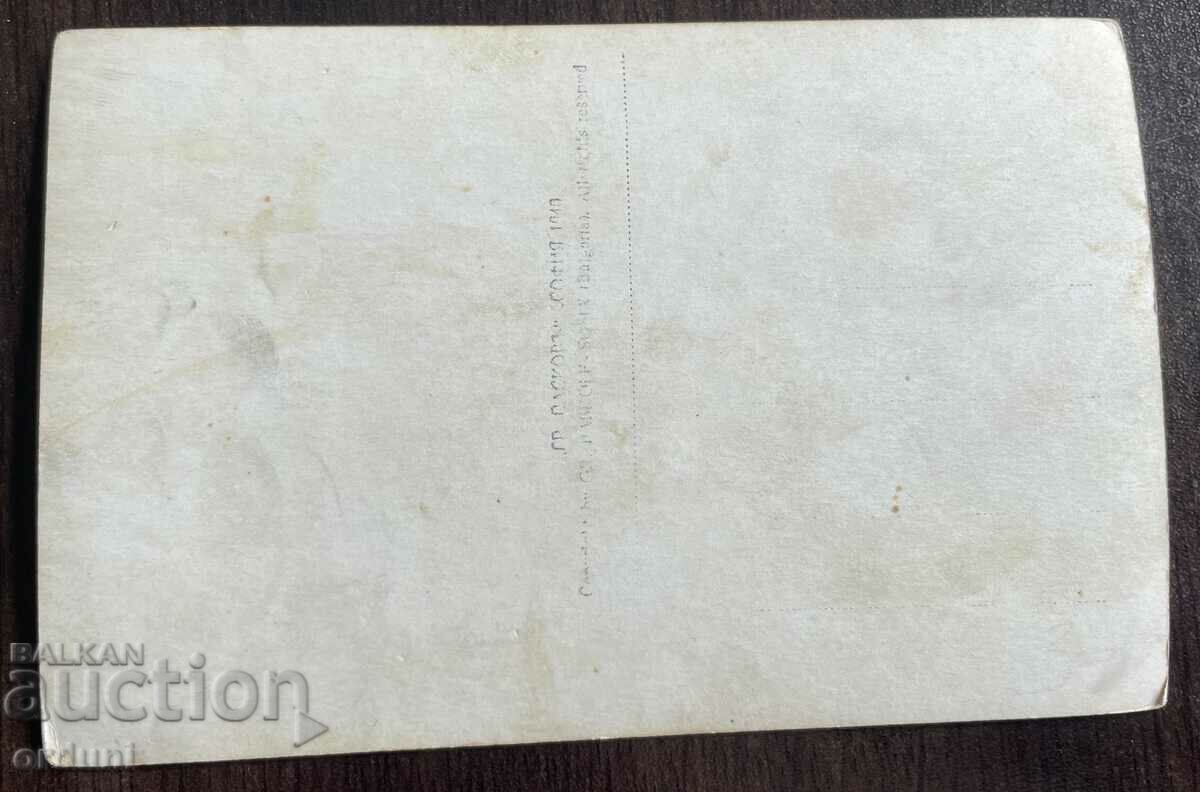 4562 Kingdom of Bulgaria Karlovo monument Vasil Levski Paskov with price 20.00 BGN | € 10.23 4562 Kingdom of Bulgaria Karlovo monument Vasil Levski Paskov with price 20.00 BGN | € 10.23