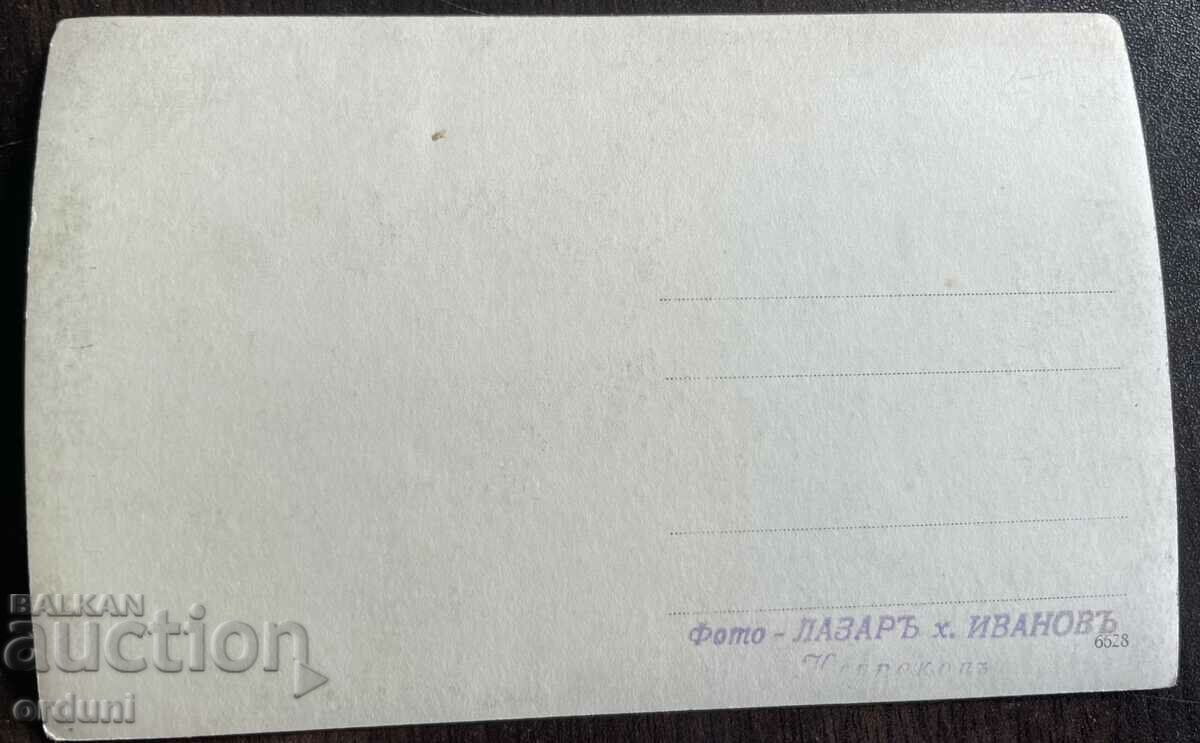 Δημοπρασία 4564 Βασίλειο της Βουλγαρίας προβολή Neurokop δεκαετία του 1930 Δημοπρασία 4564 Βασίλειο της Βουλγαρίας προβολή Neurokop δεκαετία του 1930